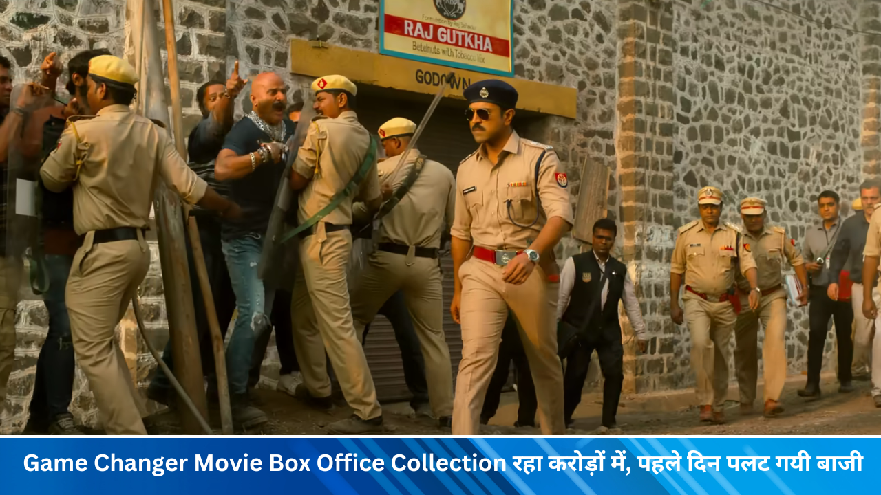 Ram Charan's New Movie Game Changer Movie Box Office Collection