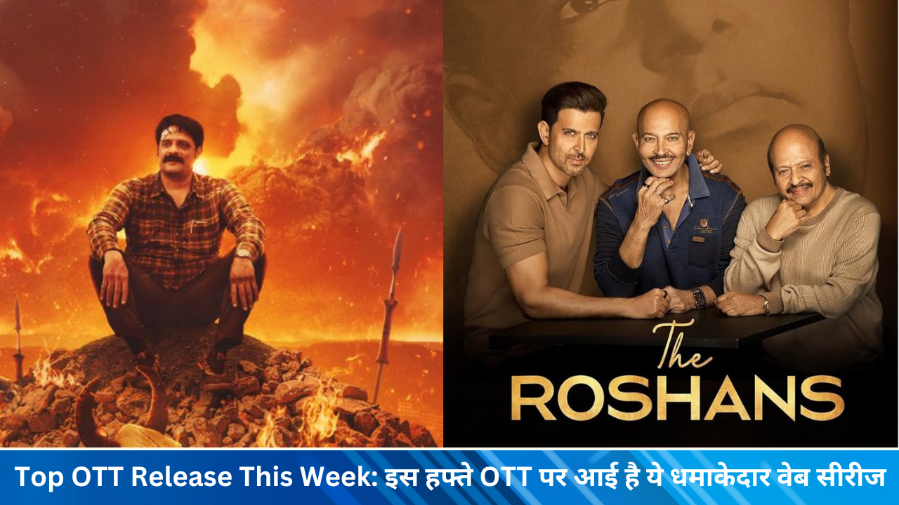 Top OTT Release This Week इस हफ्ते OTT पर आई है ये धमाकेदार वेब सीरीज, देखना ना भूले