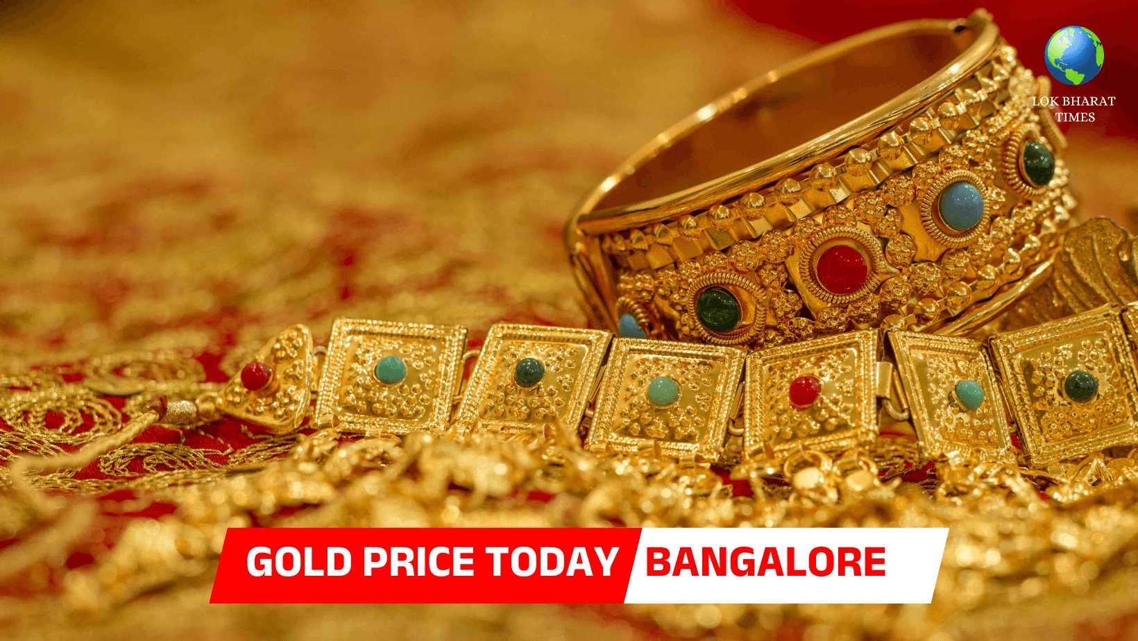 Gold Rate Today Bangalore क्या है बेंगलुरु में आज सोने की कीमत, देखिए Latest Price!